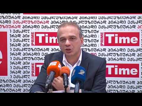 სახელმწიფო საიდუმლოების გამცემები უნდა დაისაჯონ